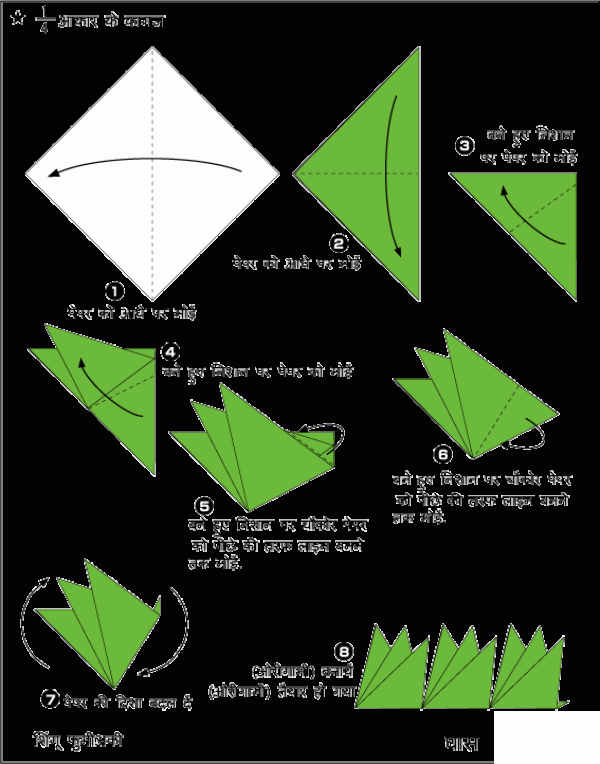 How to make origami of green grass