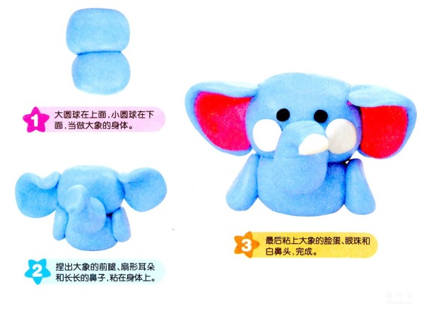 How to make soft clay elephant