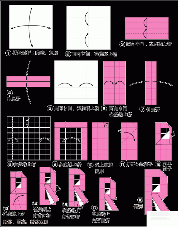 R origami illustration tutorial