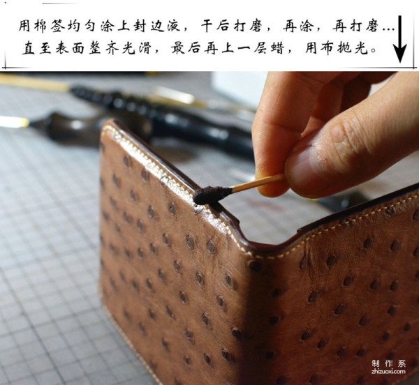 Ostrich leather short and long clip making process