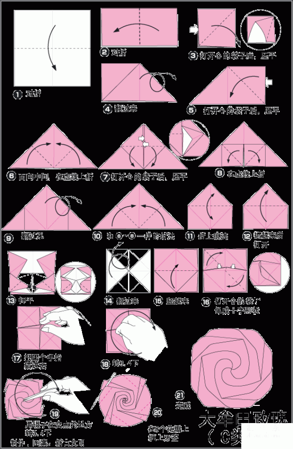 Illustrated tutorial on how to make origami Omuta roses