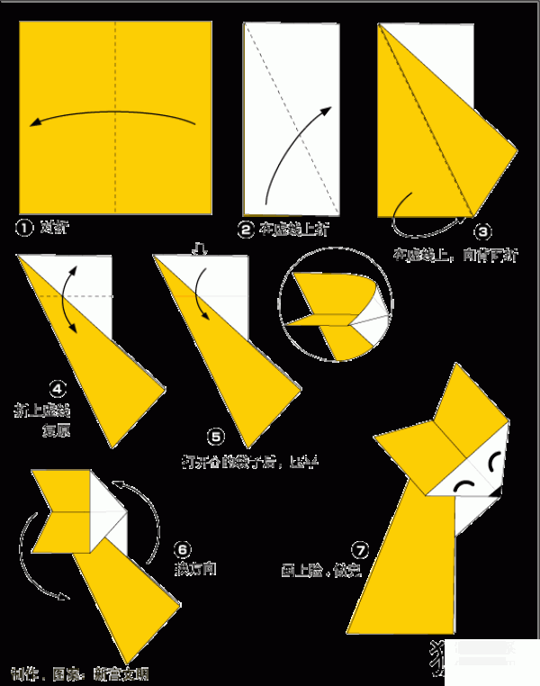 Origami method for children to make origami fox