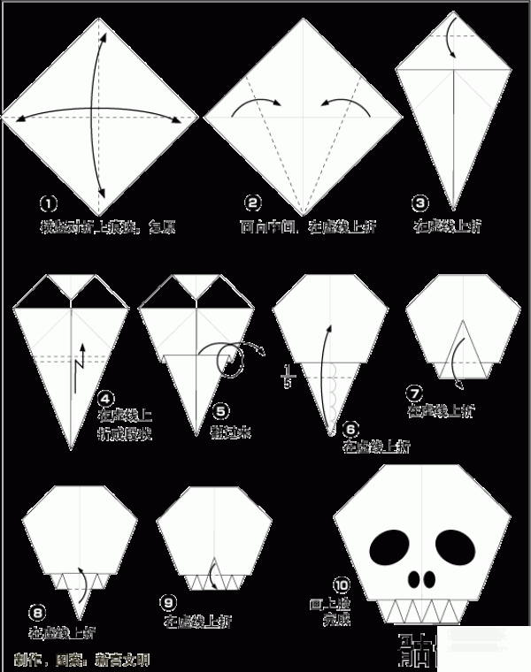 How to make origami skulls for Halloween