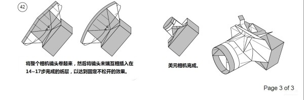 Illustrated tutorial for DIY handmade origami camera toys using RMB or US dollar banknotes