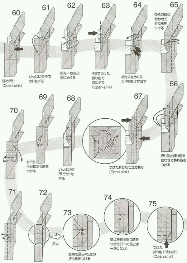 Origami Pistol, Origami Illustrated Tutorial for Kei Morisues Revolver