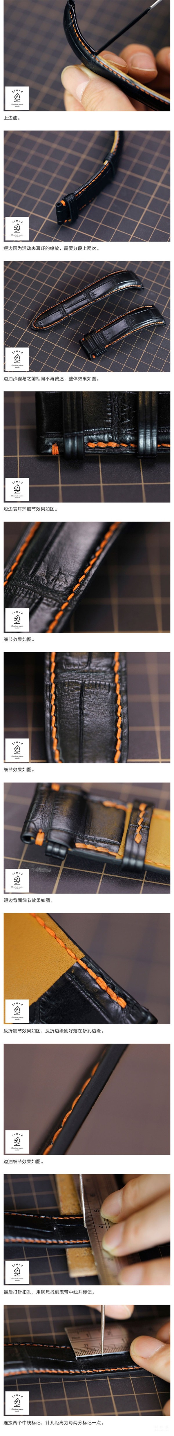 Why isn't your watch strap exquisite? Detailed explanation of the secrets of watch straps