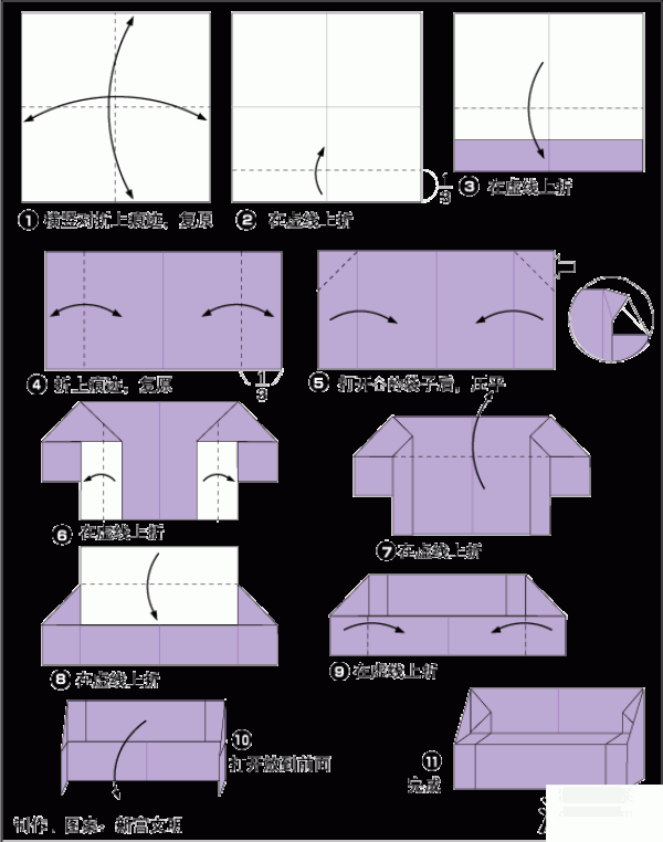 Simple origami method for sofa