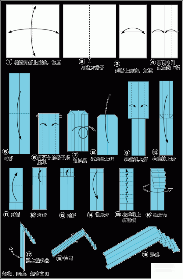 Illustrated tutorial on how to make an origami slide for children