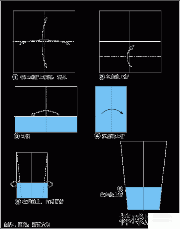 Origami Clothing Baseball Uniform Origami Method