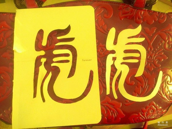 Chinese character paper-cutting, a super simple hand-cut paper-cutting method for the Chinese character tiger