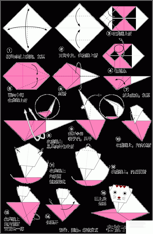 How to make origami cats on quilt