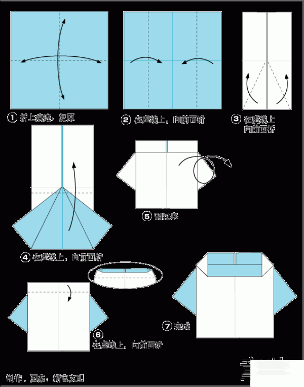 Origami method for childrens clothing