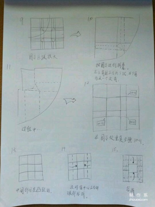 Creative green leaf tofu origami step-by-step illustrated tutorial