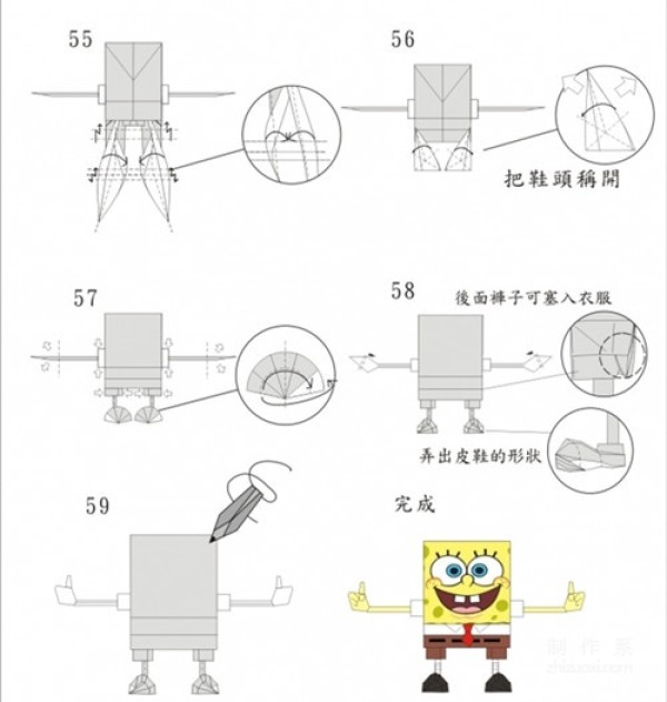 Spongebob’s handmade origami making illustrated tutorial