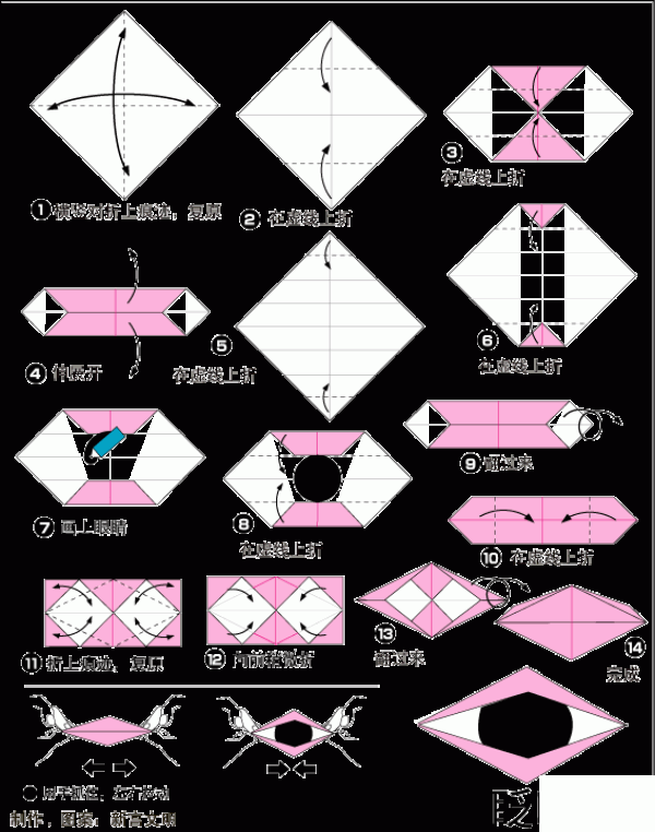 Blinking eyes How to make origami of a blinking eye