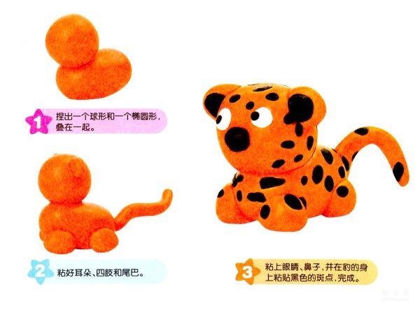 How to make colored clay leopard