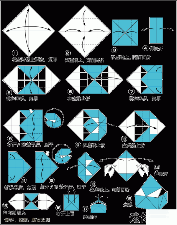 Origami Mini Box Origami Method Illustrated Tutorial