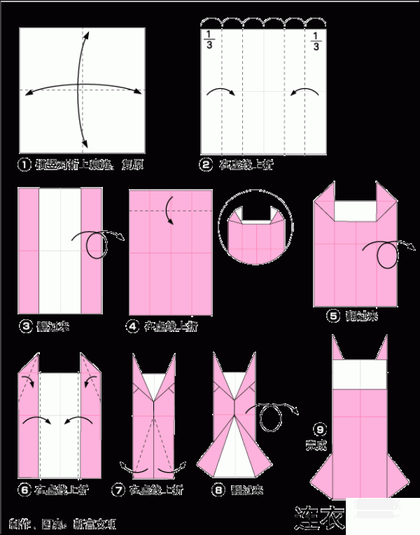 Origami dress how to make origami