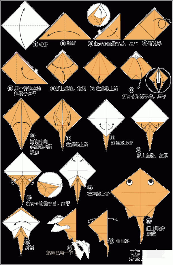 Origami method of manta ray