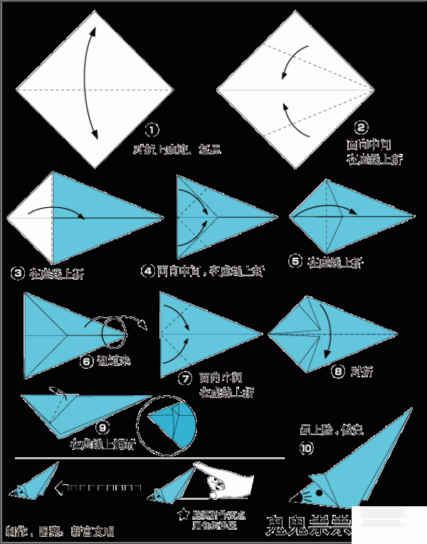 How to make origami the sneaky mouse