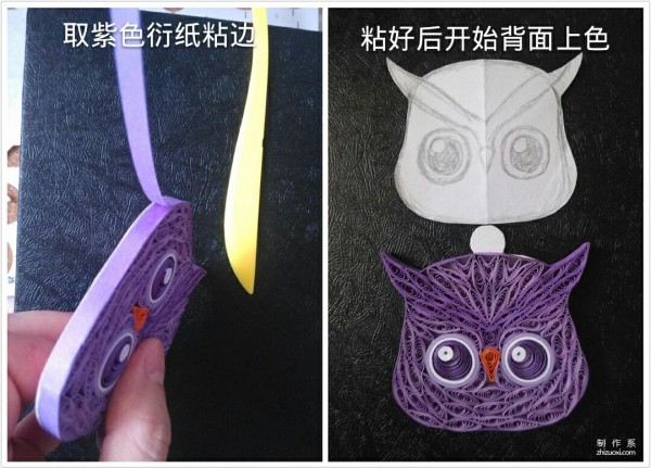 How to make cute eye-rolling little owl handmade paper rolls