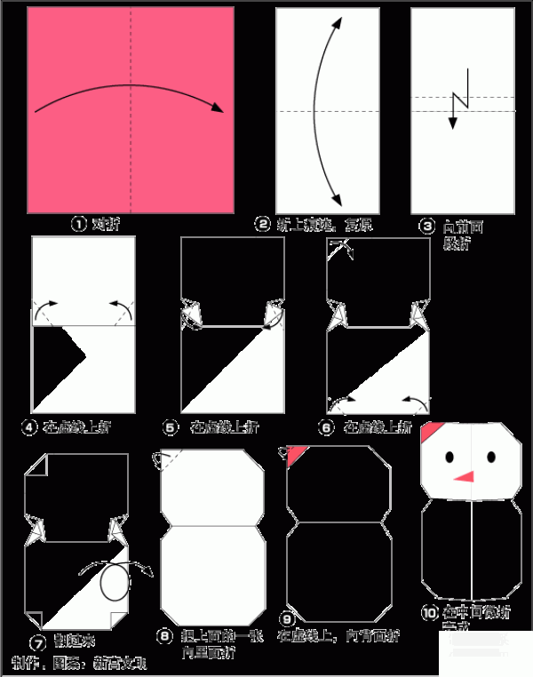 Illustrated tutorial on DIY origami method for Christmas snowman