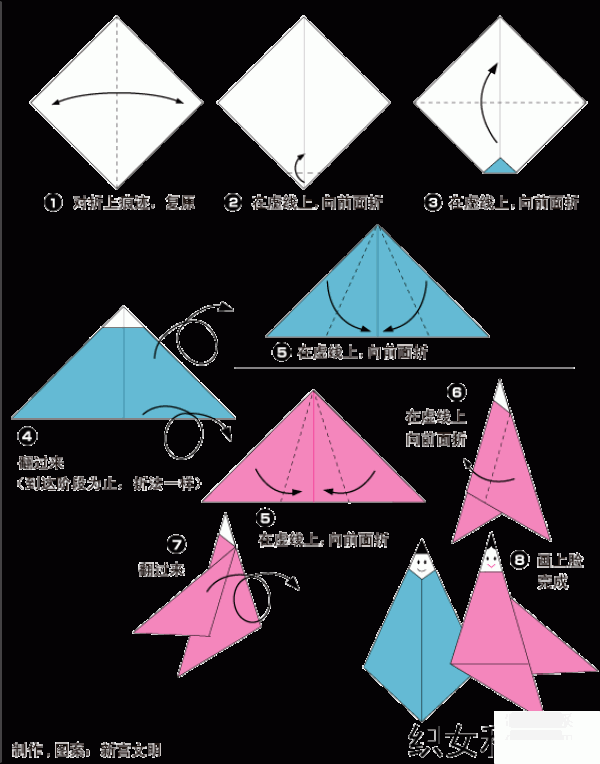 Detailed instructions for making origami Cowherd and Weaver Girl during Chinese Valentines Day