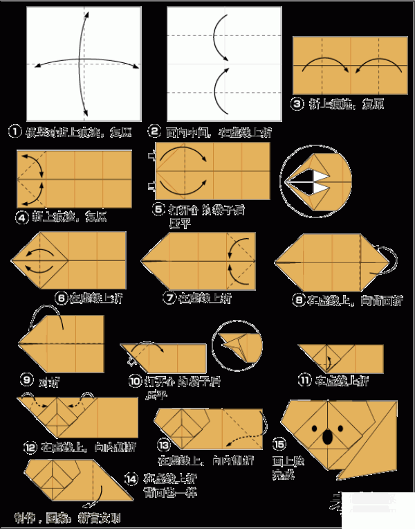 How to fold origami koala for children