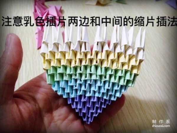 Insert a rainbow heart into a triangle, a tutorial on how to make a beautiful love using origami using a triangle