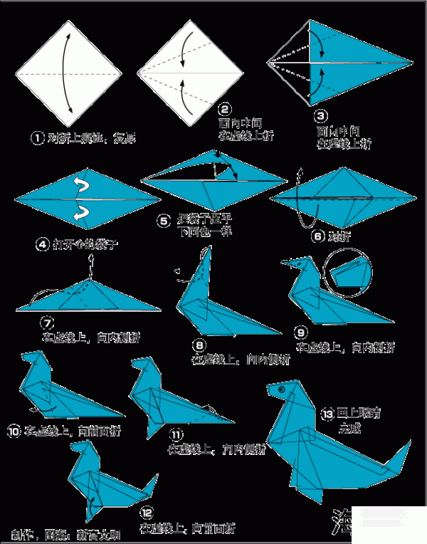 Origami method of polar marine animal fur seal