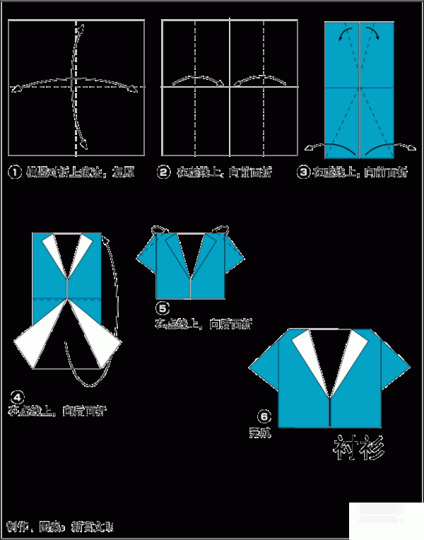 How to make origami shirts