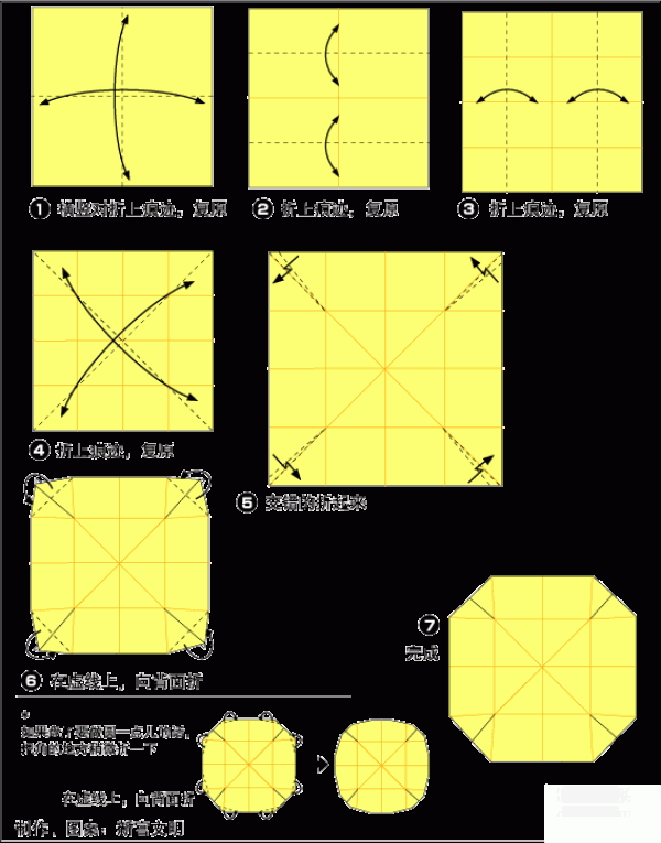 How to make origami cutlery and plates