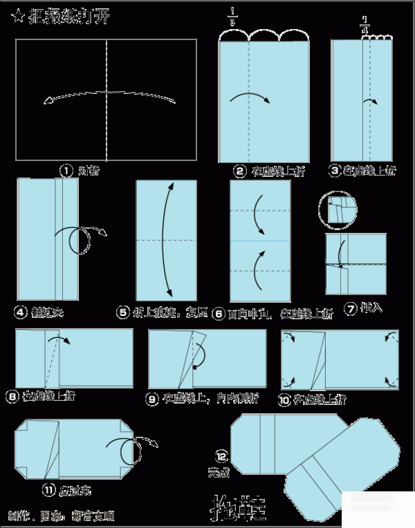 How to make origami a very cute house slipper