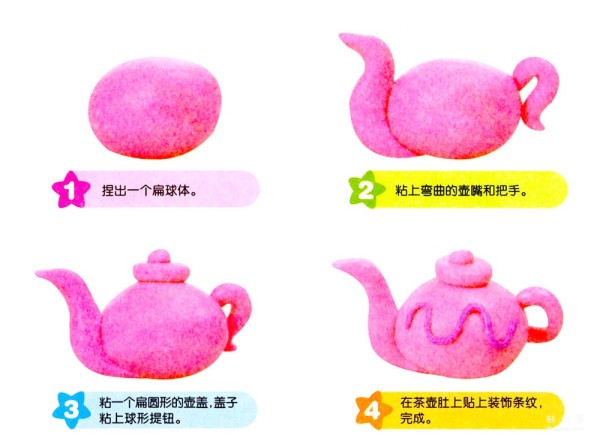 Illustration of how to make a small plasticine teapot