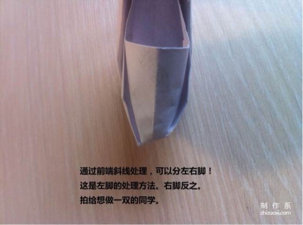 Manual illustration method of creative origami high heels using A4 paper