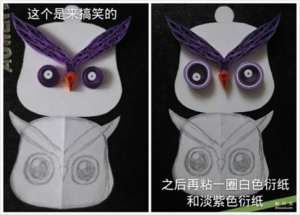 How to make cute eye-rolling little owl handmade paper rolls