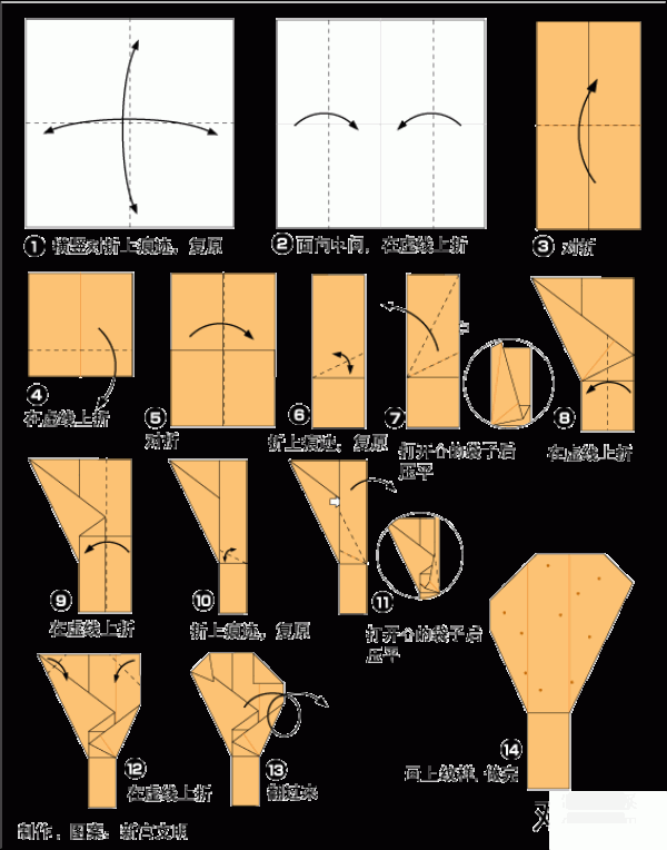 How to make origami chicken legs for children