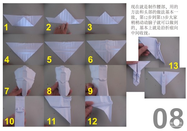 Simple design method of random origami DIY handicrafts