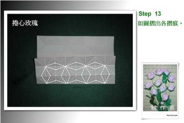 Illustrated tutorial on the origami method of curling roses