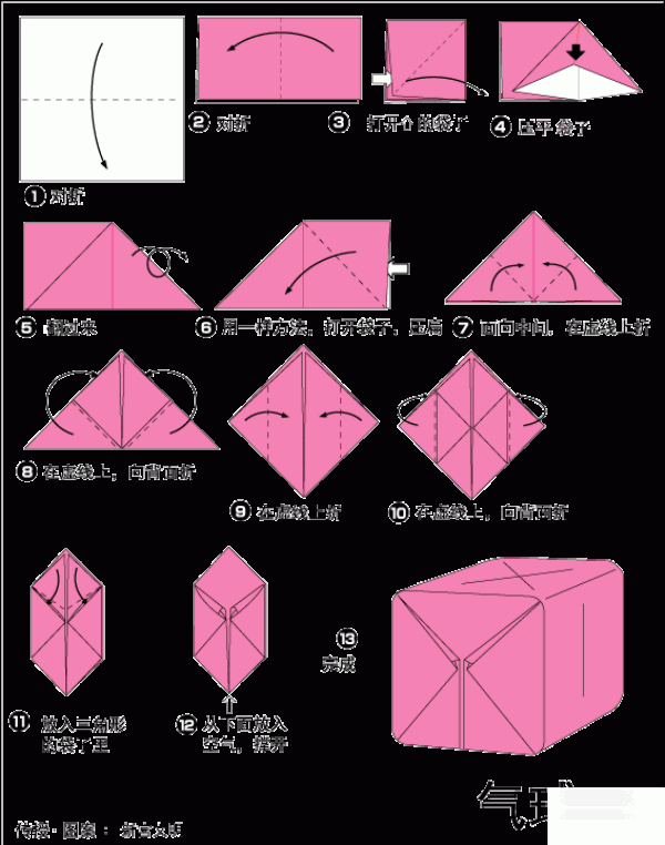 How to make origami balloon gourd