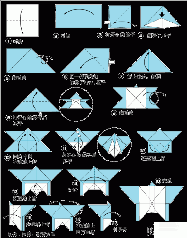 Insect butterfly origami method