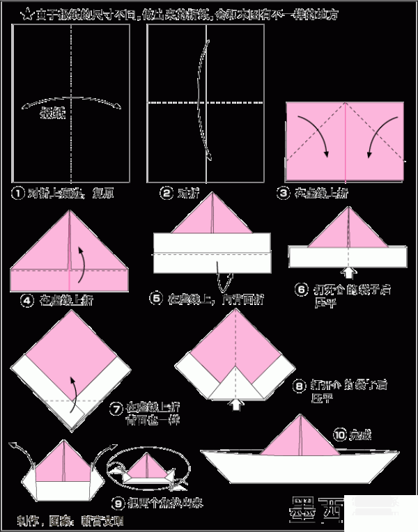 Origami Hat How to Origami Mexican Hat