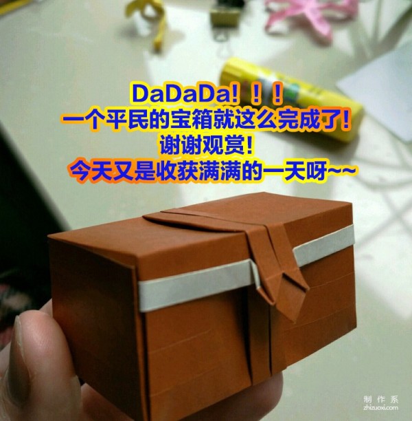 Real photos of the gorgeous origami treasure box, and a tutorial on how to make origami boxes