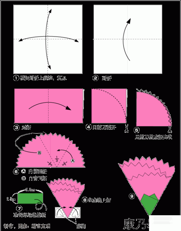 Origami method of simple paper flower carnation