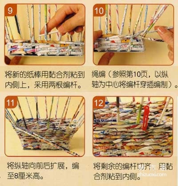 Flyer paper DIY creative hand-woven small flower basket storage basket origami work tutorial