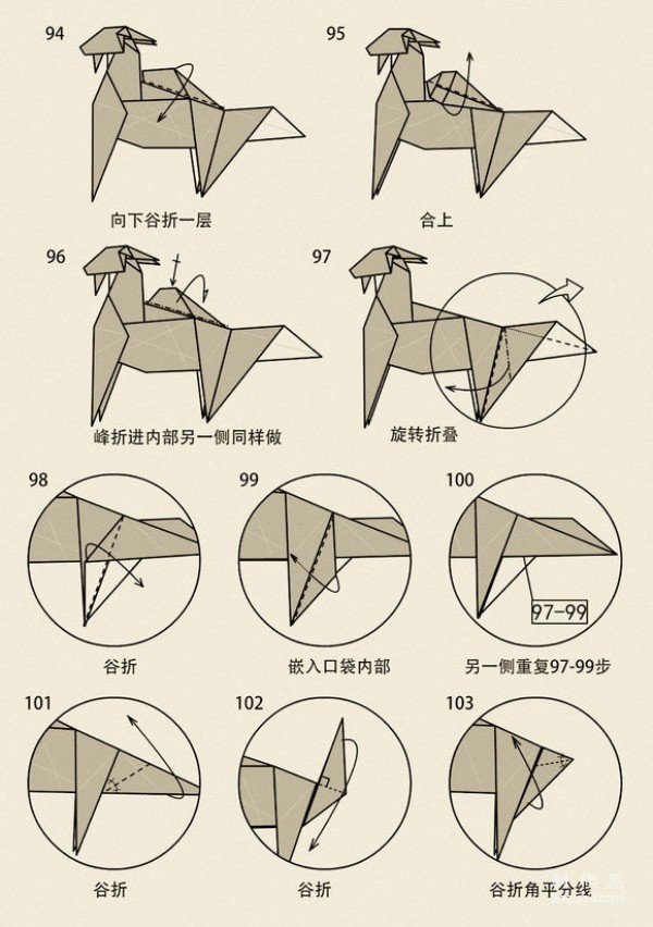 A complete tutorial on origami illustrations of the twelve zodiac signs Goat