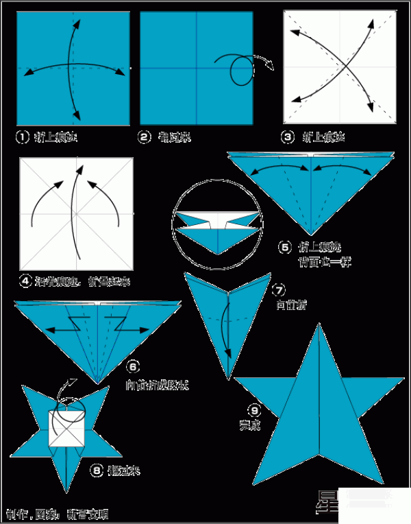 How to make origami stars