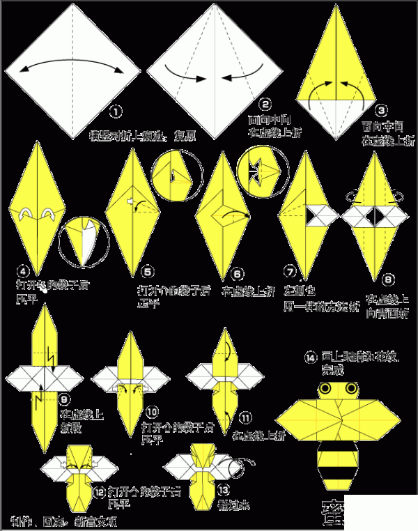 Very simple origami method for bees