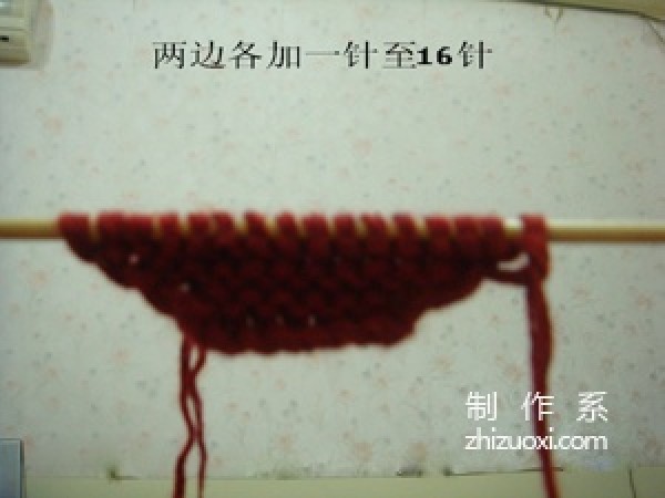 Wool knitted baby shoes hook knitting method