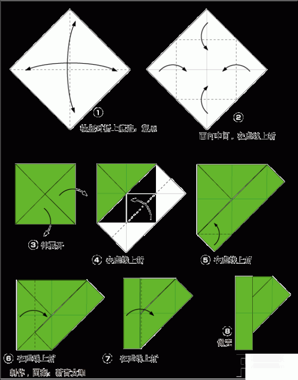 Illustrated origami tutorial for letter P